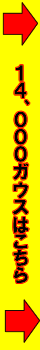 マグネットバー(棒磁石)