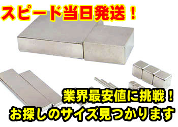 角型の各サイズ画像